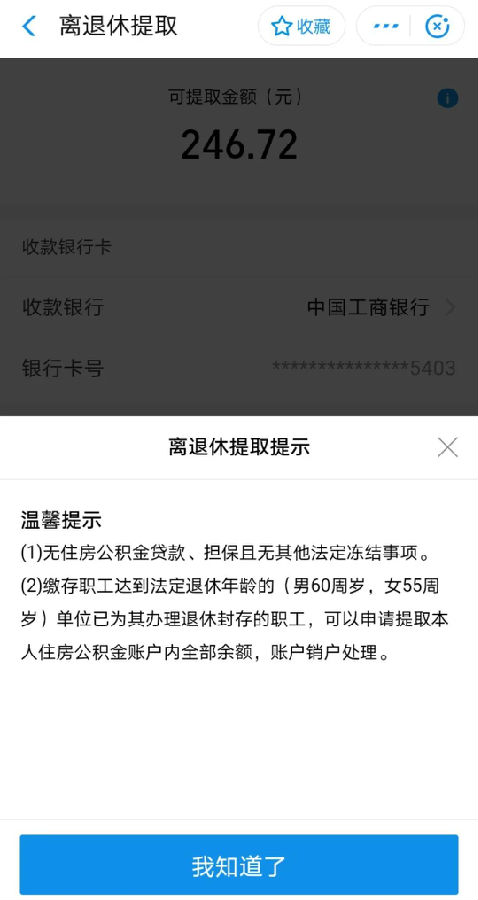 微信图片_20200519125403.jpg