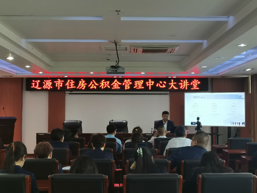 精研贷款流程，夯实服务根基