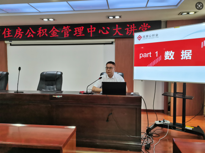 聚焦数据赋能 提升业务质效