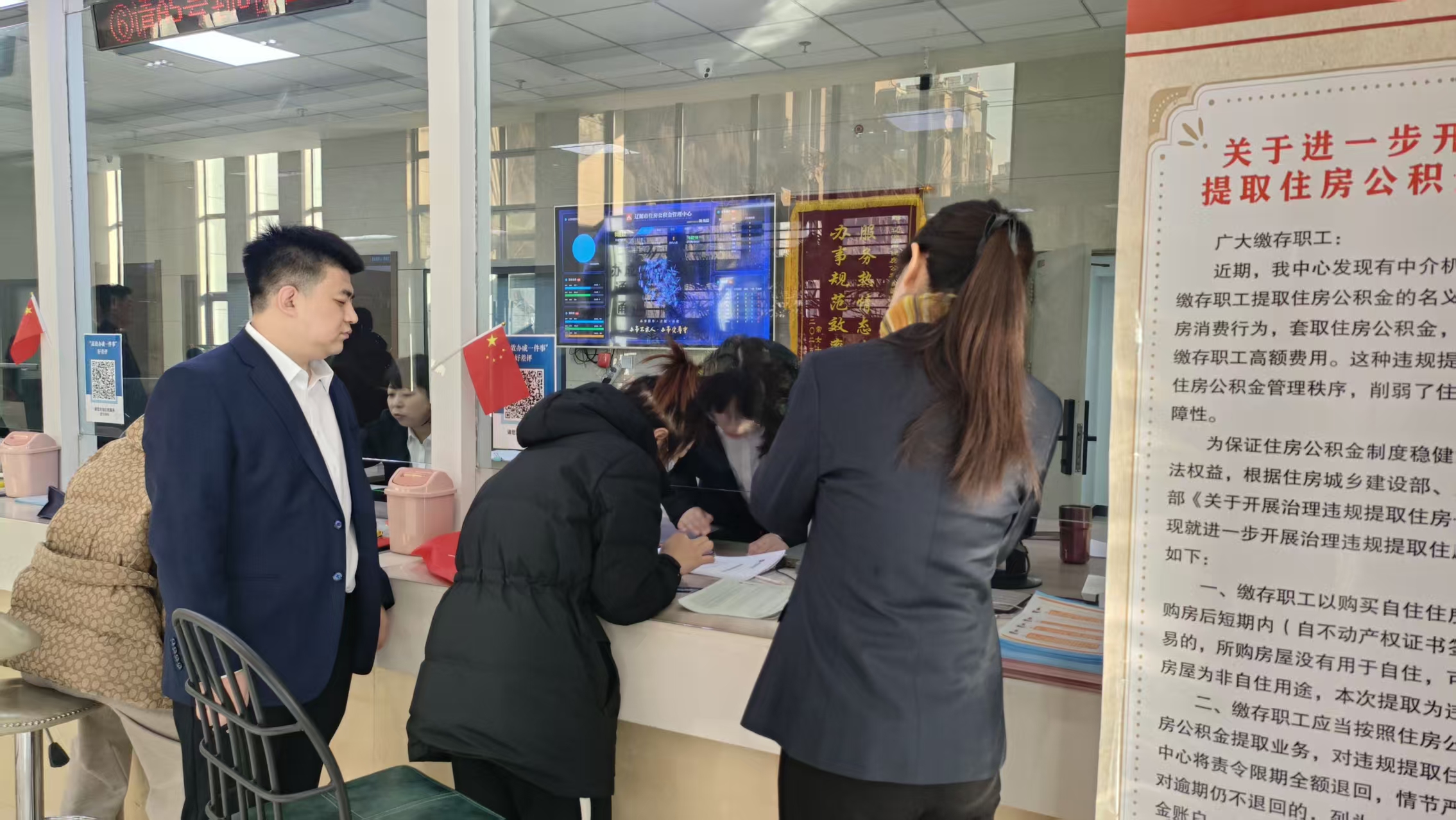 “我陪群众走流程”——提取篇