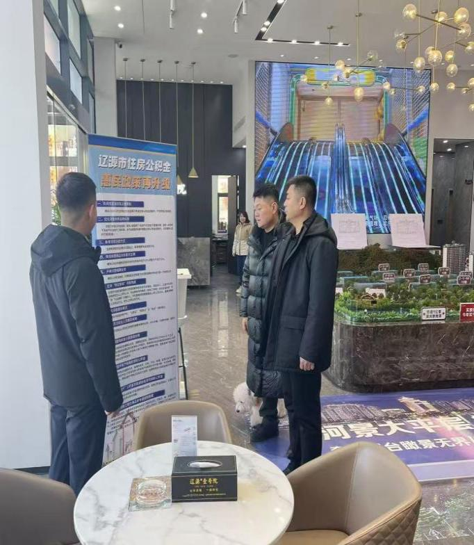 宣传进房企 政策暖人心