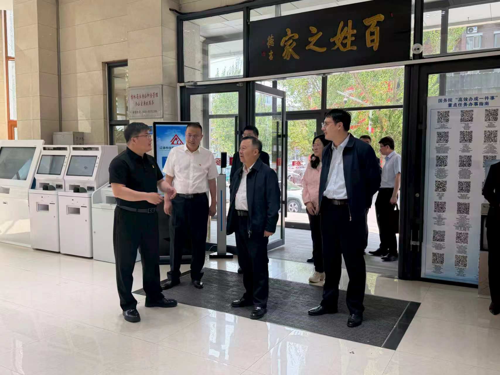 《新长征》杂志调研组莅临市公积金调研指导工作