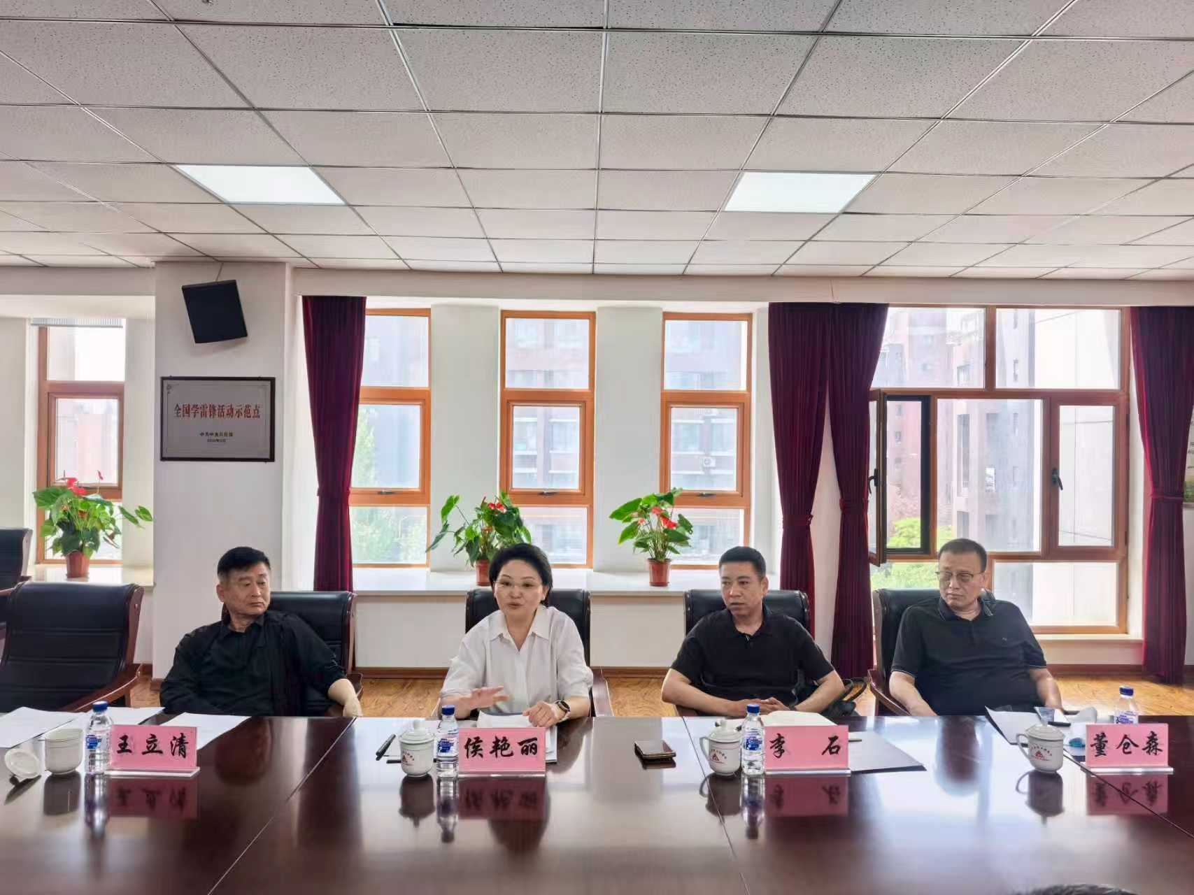 深化全面从严治党 树牢正确政绩观