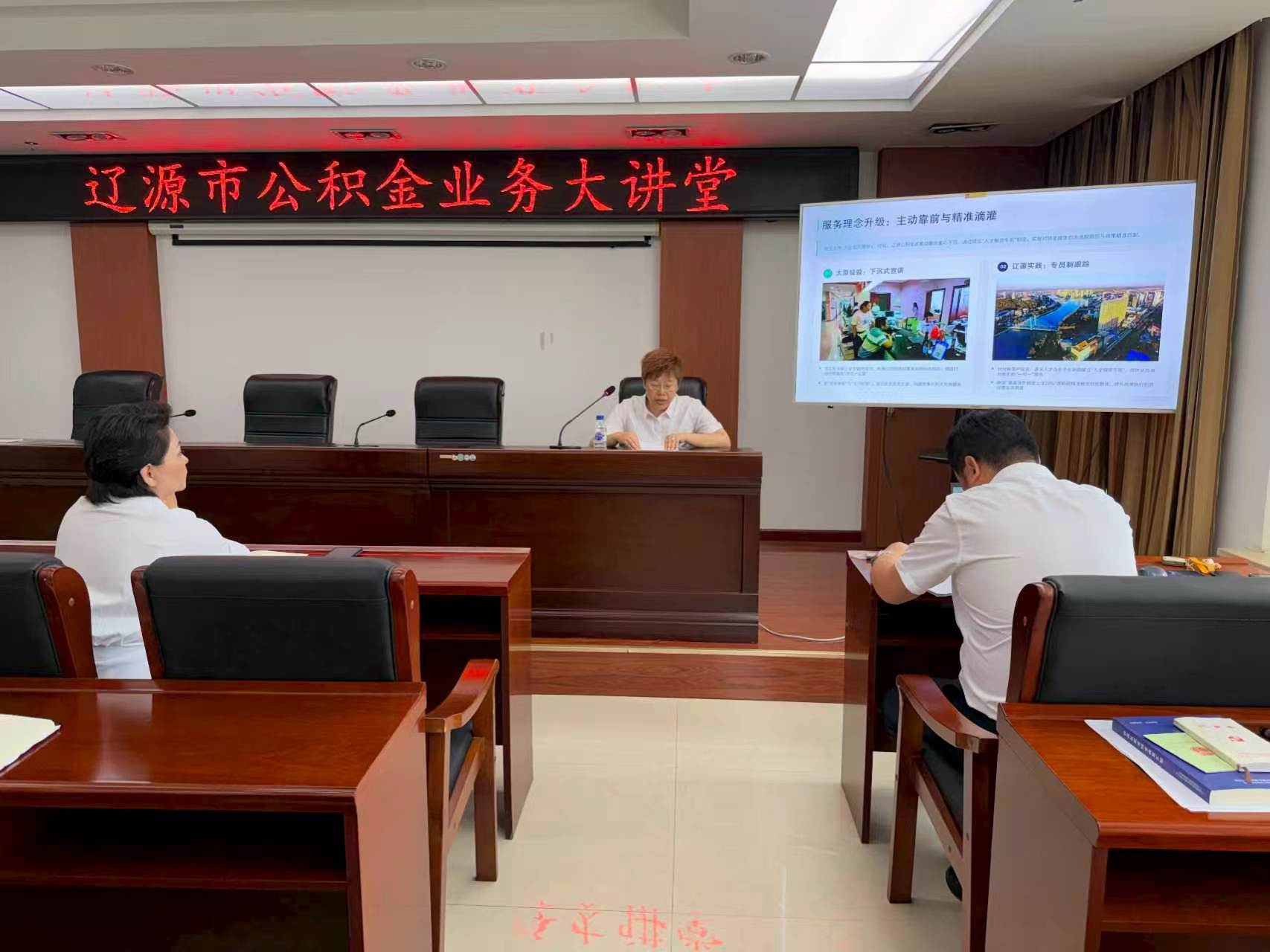 以学促干强本领 互学互鉴促提升