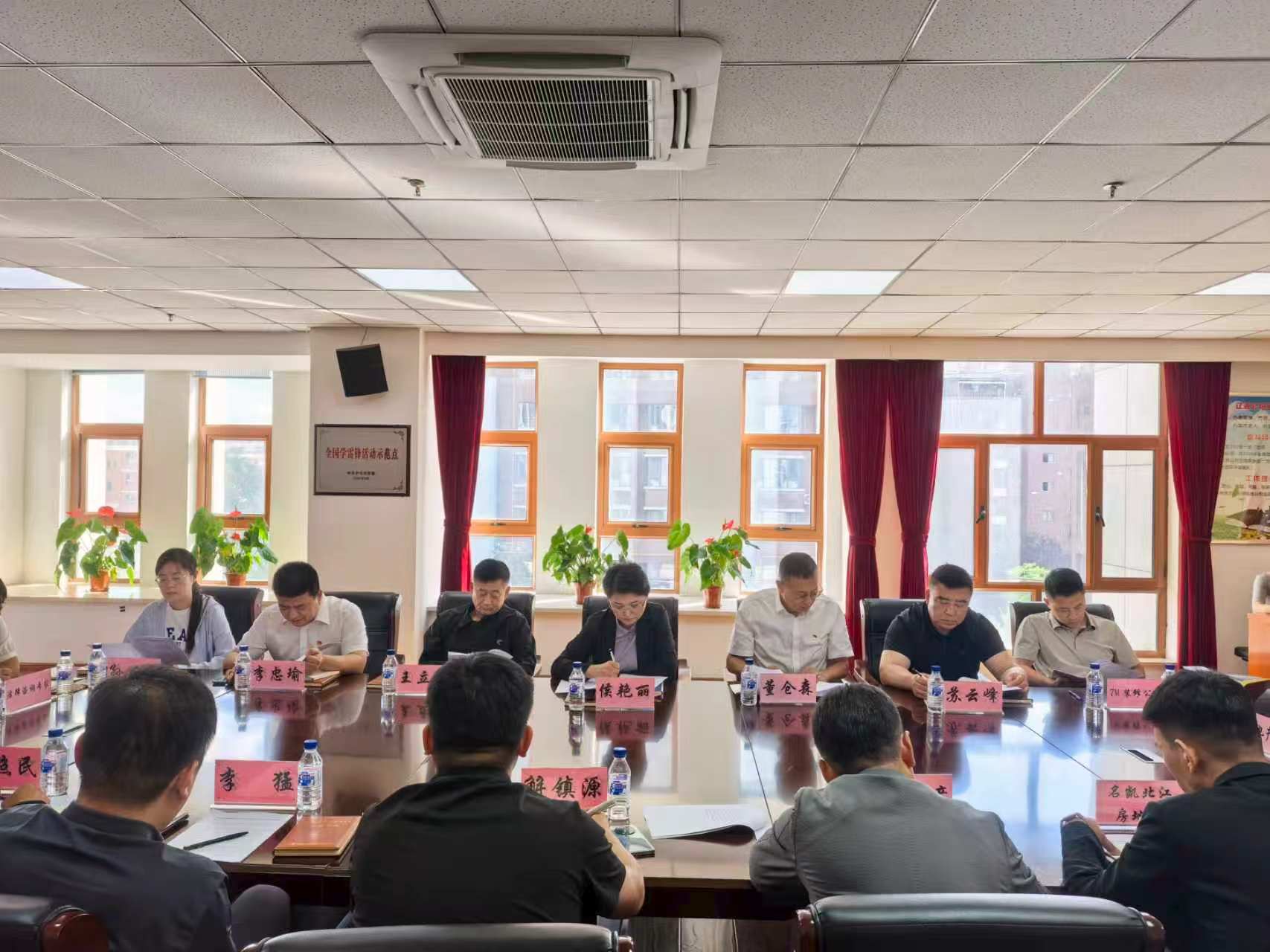 中心召开政策专题研讨会 全力推进新政落地